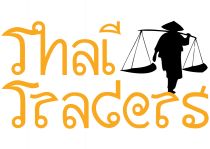 thai traders logo