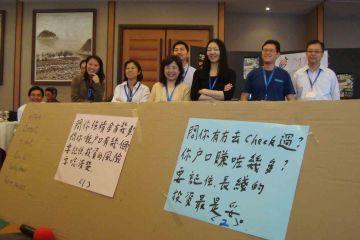 team holding  cardboard sign out of the box creative team building activity